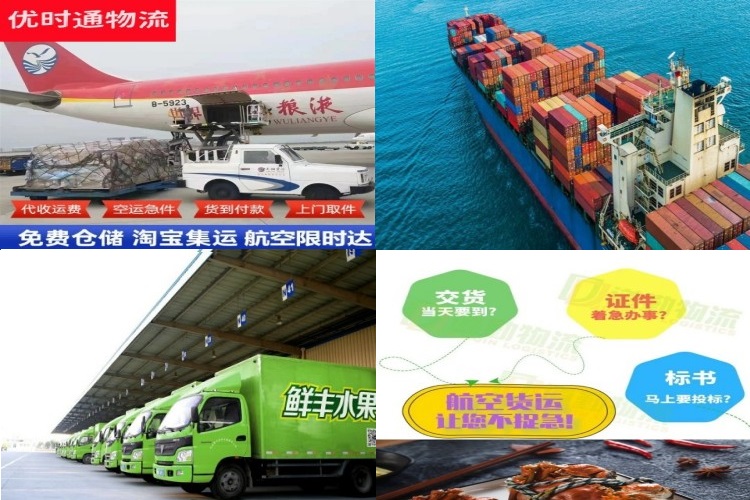 海兴到北京航空货运公司-海兴到北京物流专线